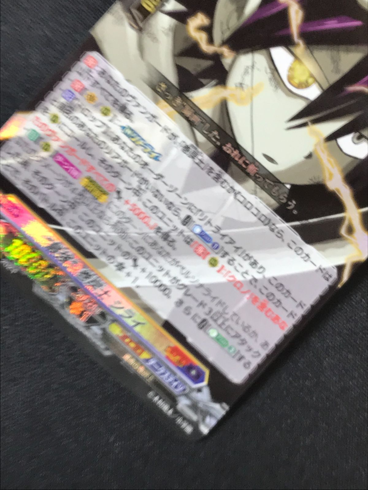 カードファイト!! ヴァンガード “最強”巻戻士 シライ RRR DZ-SS04-006