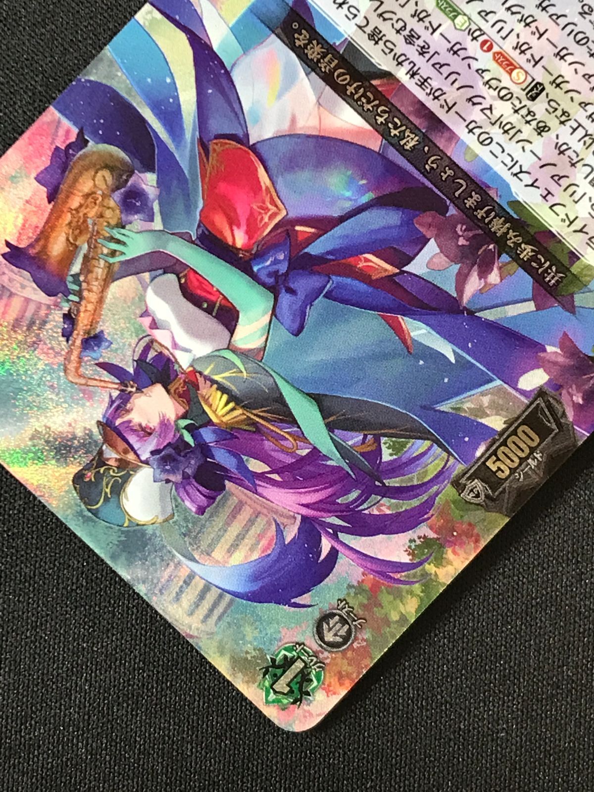 カードファイト!! ヴァンガード 誠実なる奉奏 サンセリーテ RRR DZ