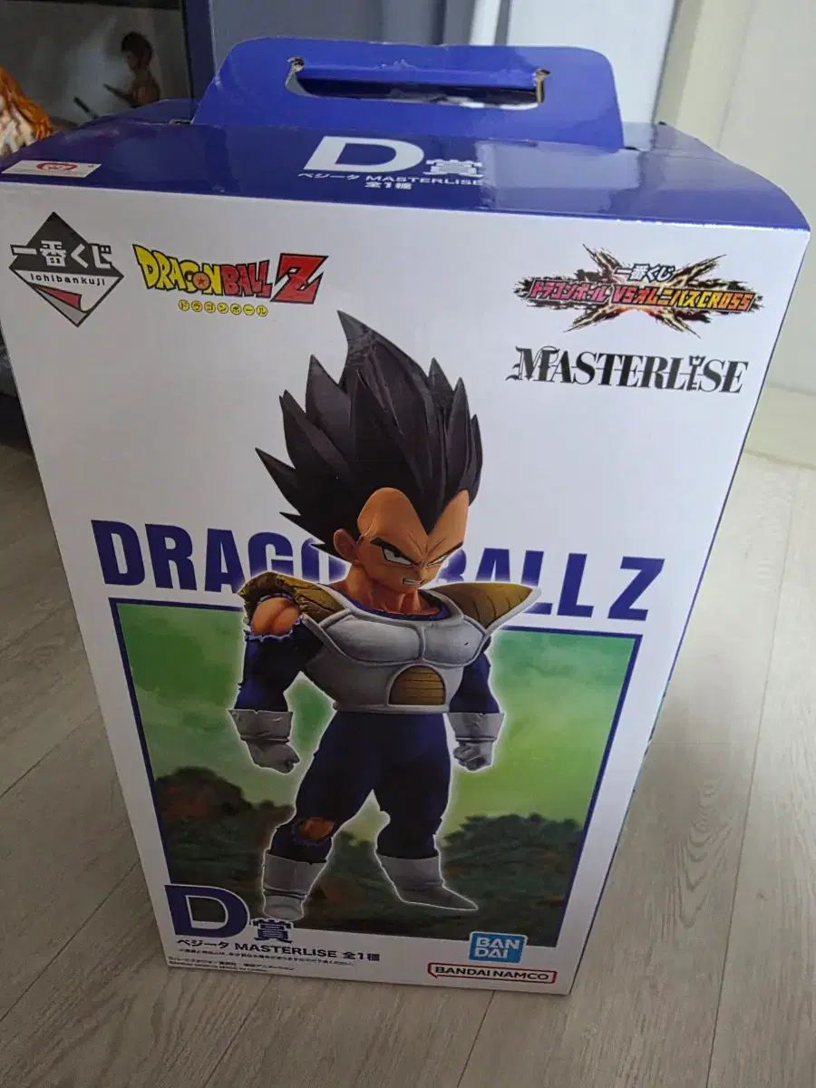 ドラゴンボール フィギュア 一番くじ ベジータ D賞 開封良品 出品