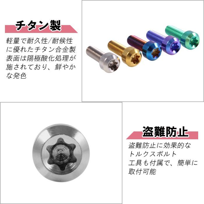 カワサキ用 チタン タンクキャップ ボルト Z900RS カフェ SE CAFE