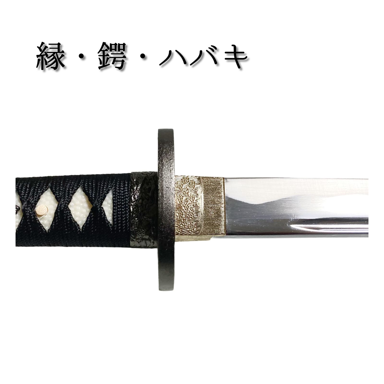 葉隠刀剣 模造刀 岡田以蔵拵え 肥前忠広 龍虎鍔 大刀 関市職人製 日本