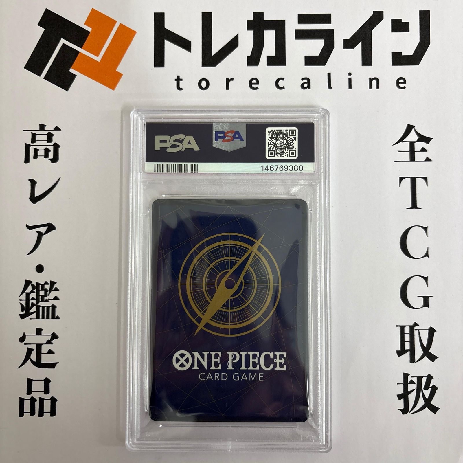 ワンピースカードゲーム レベッカ CHAMPIONSHIP 2024 TOP PRIZE PSA10