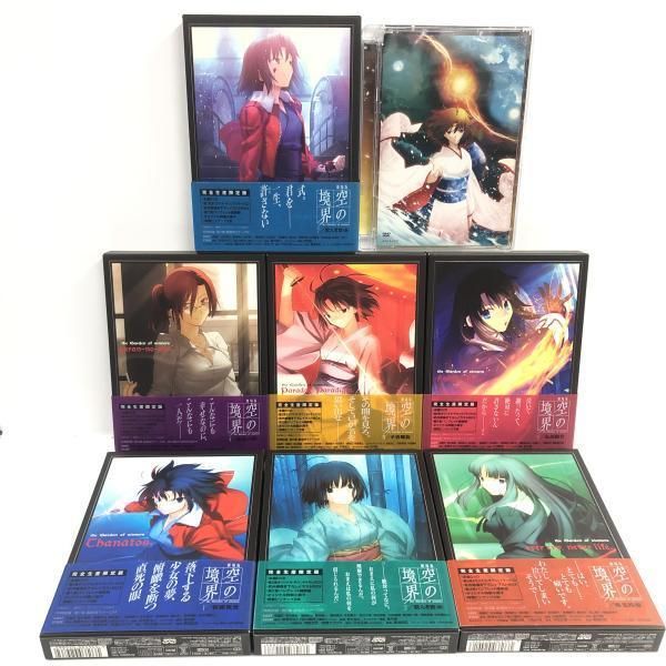 中古】劇場版「空の境界」全7巻(完全生産限定版)+終章セット/DVD[69
