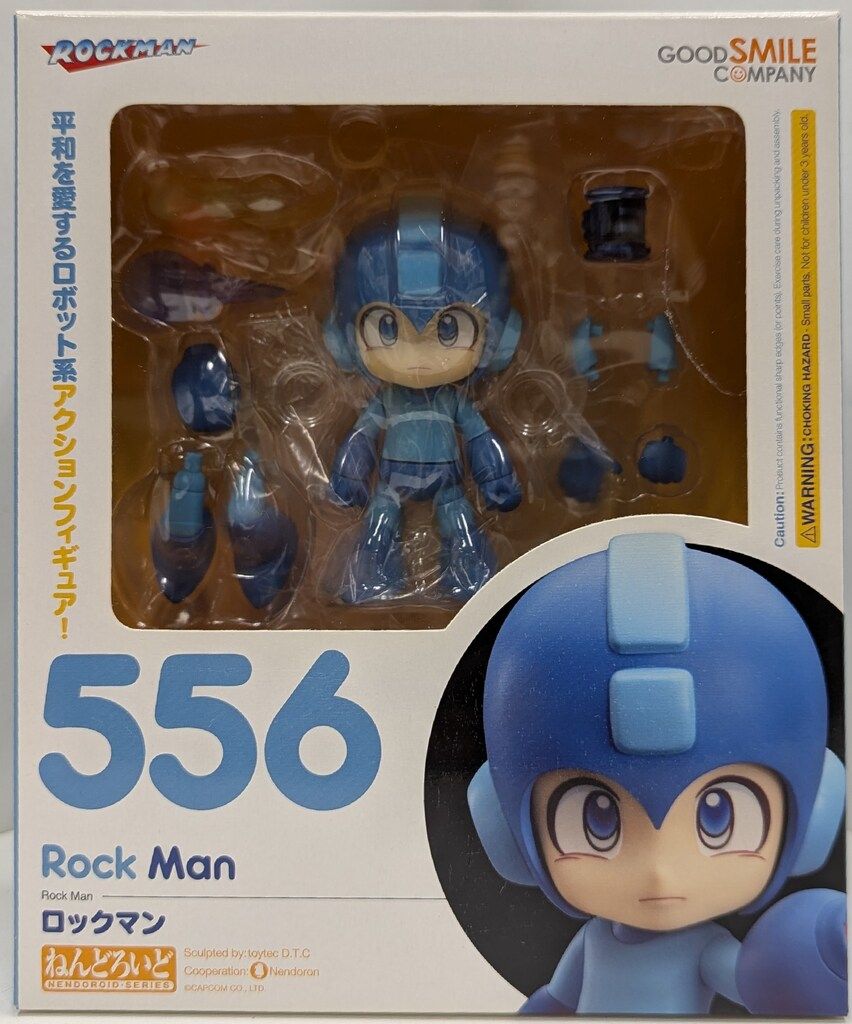 ねんどろいど ロックマン 556 フィギュア ねんどろいど ロックマン 556 フィギュア ねんどろいど ロックマン