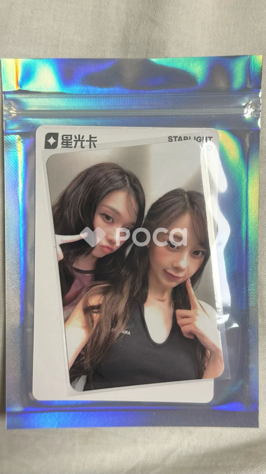 aespa 集合/ユニット Rich Man QQ Music - メルカリ