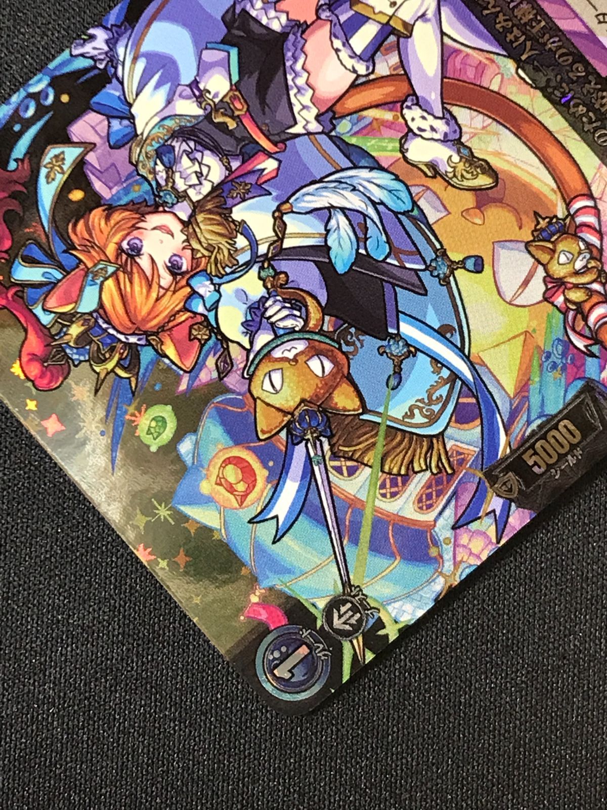 カードファイト!! ヴァンガード 三銃士の想いを宿すフランス王