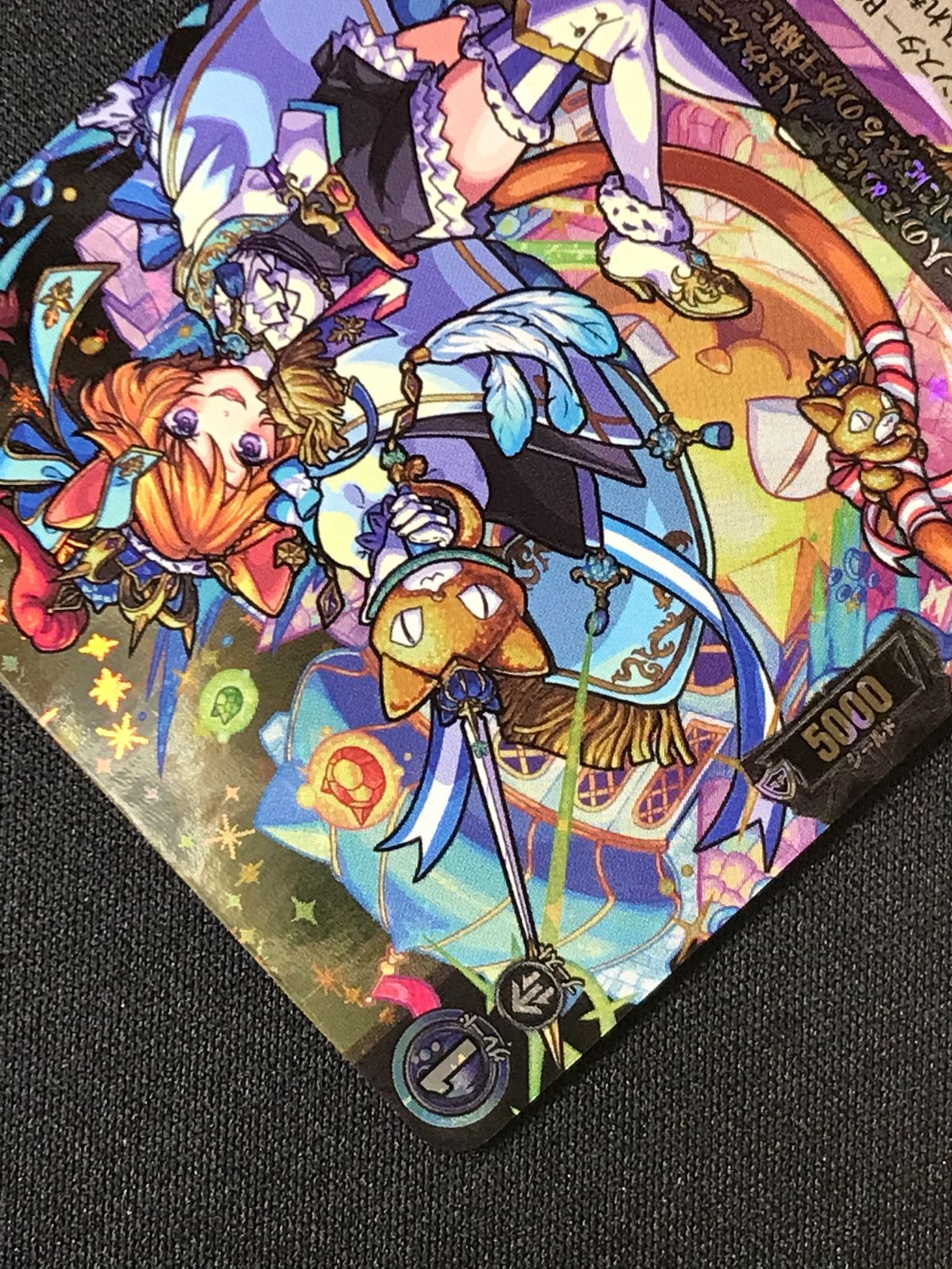 カードファイト!! ヴァンガード 三銃士の想いを宿すフランス王