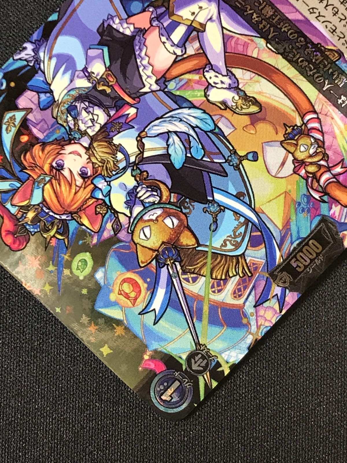 カードファイト!! ヴァンガード 三銃士の想いを宿すフランス王