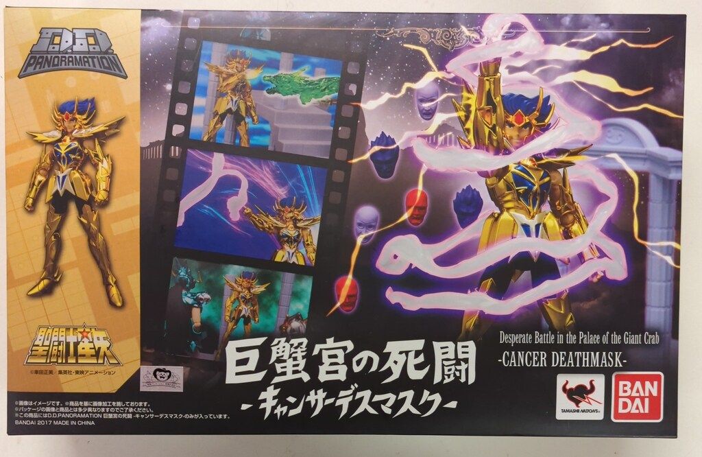 【低価】 バンダイ D.D.PANORAMATIONパノラメーション 巨蟹宮の死闘 -キャンサーデスマスク- その他