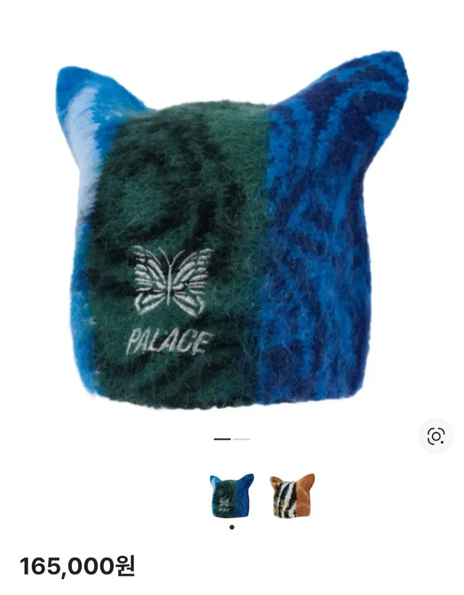needles PALACE キャット型ニット帽 NEEDLES x Palace ニードルズ ニット帽 (ほぼ新品) 出品 Needles