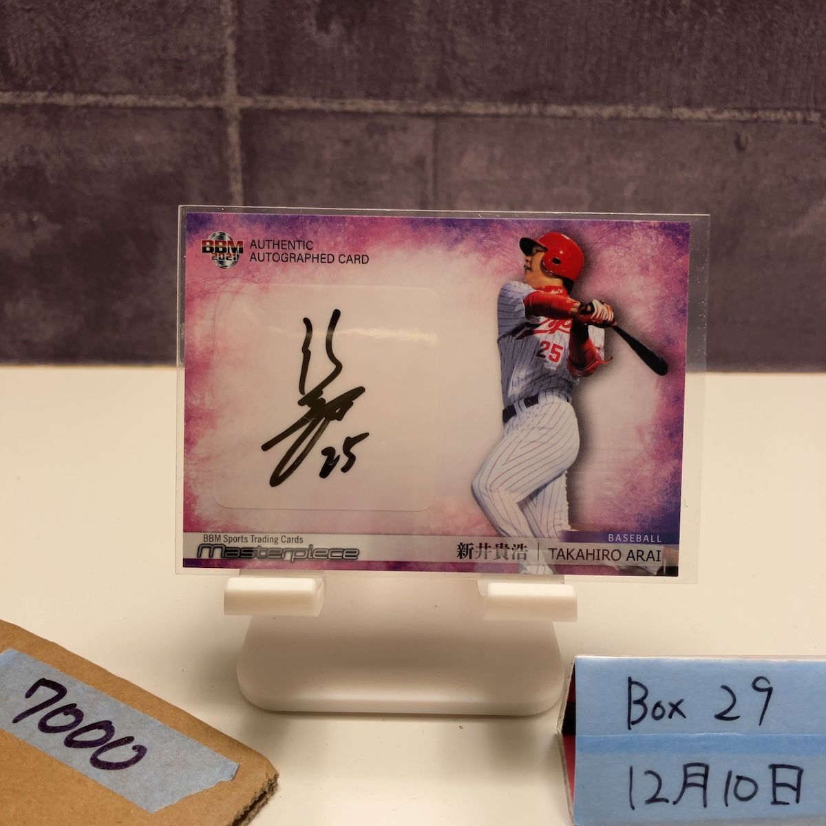 2021 BBM Masterpiece 新井貴浩 74/88 直筆サインカード 広島東洋