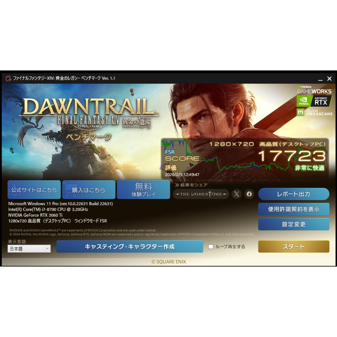 ジャンク】GeForce RTX 3060 Ti 8GB 異音あり - PasonetTE