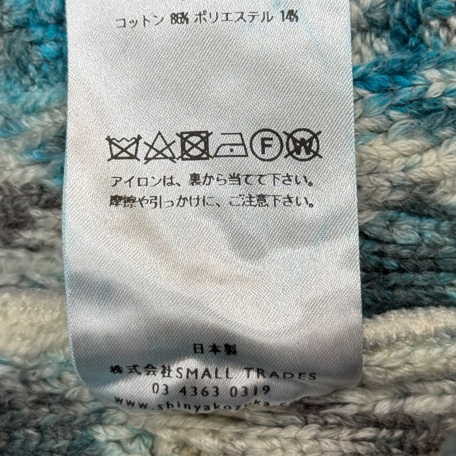 参考上代176000円 未使用 SHINYAKOZUKA 24AW MR.ALLAN（ISSUE#5