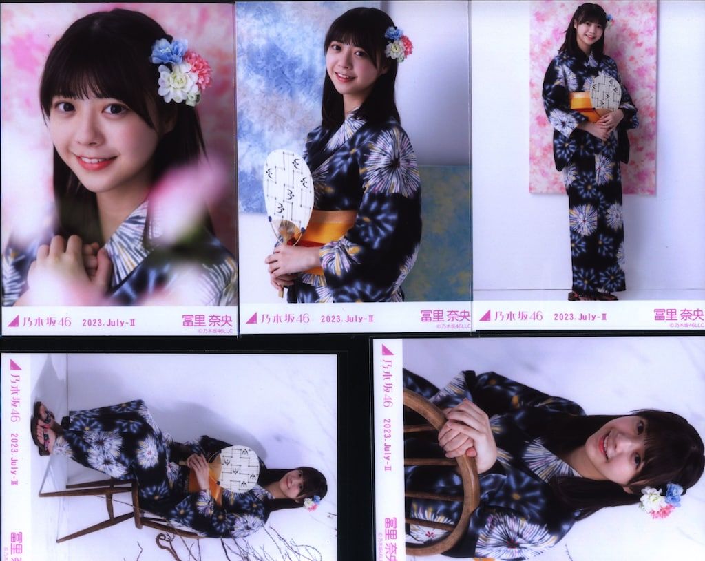 乃木坂46 会場限定ランダム生写真 冨里奈央 2023.July-II 浴衣 5種