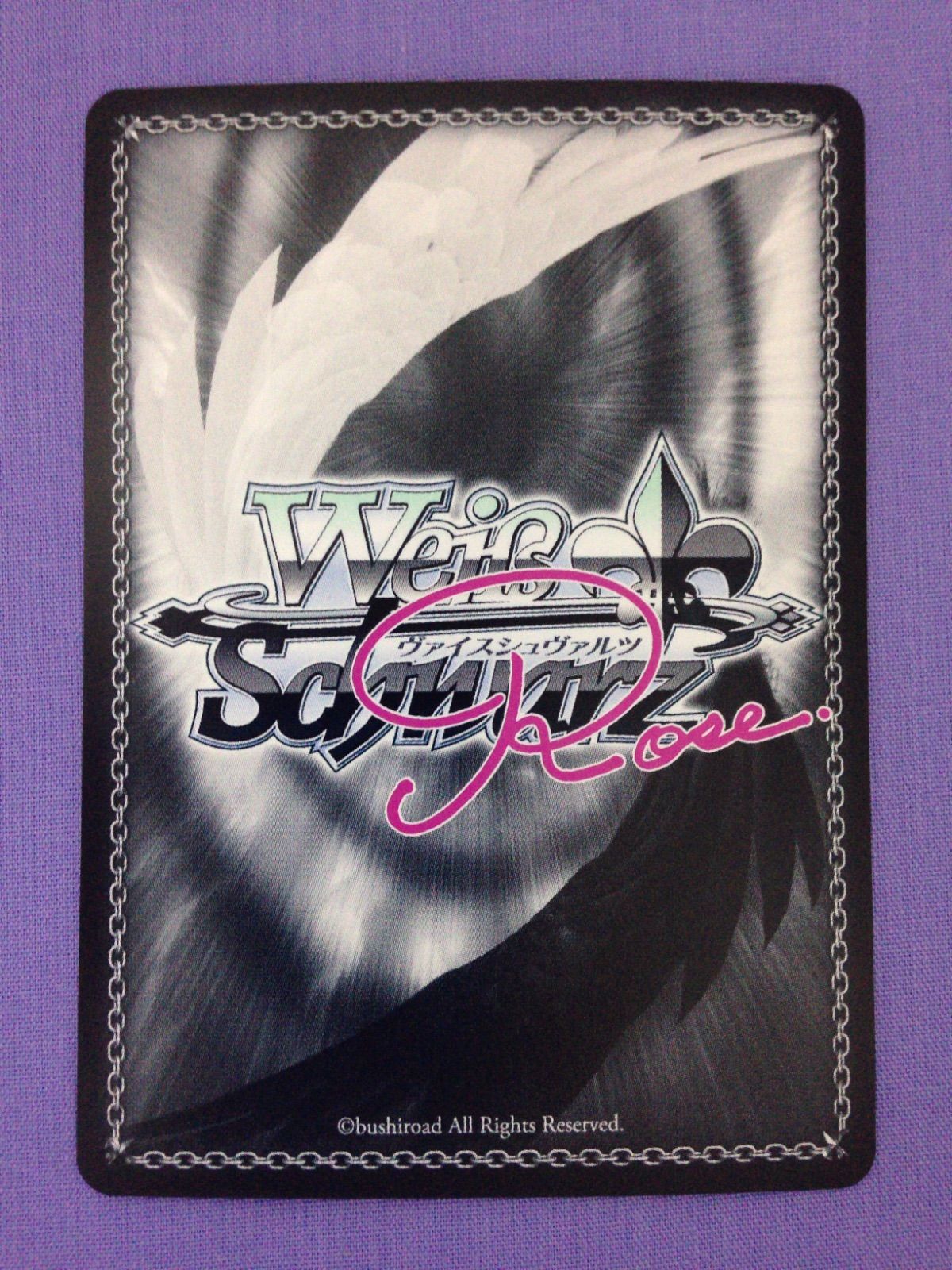 思い出の上書き 美羽 SR ヴァイスシュヴァルツロゼ ゆずソフト