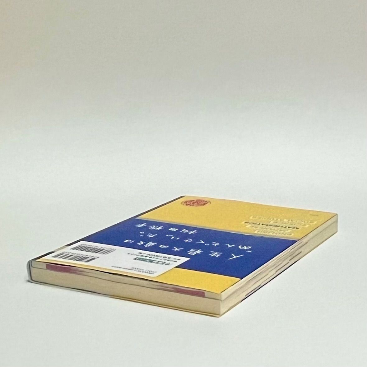 松田の数学I・A/II・B典型問題Type100 (東進ブックス 名人の授業