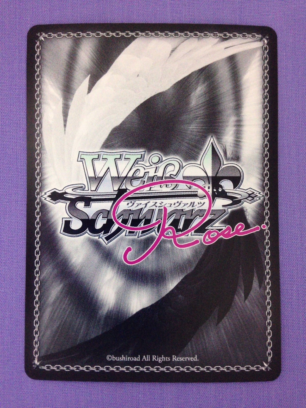 面倒見のいい女の子 美羽 SR ヴァイスシュヴァルツロゼ ゆずソフト