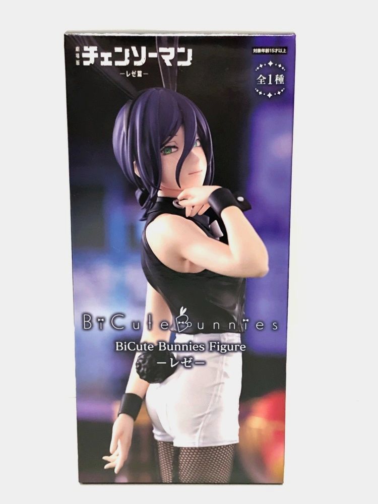 28.【未開封】レゼ フィギュア BiCute Bunnies Figure 劇場版