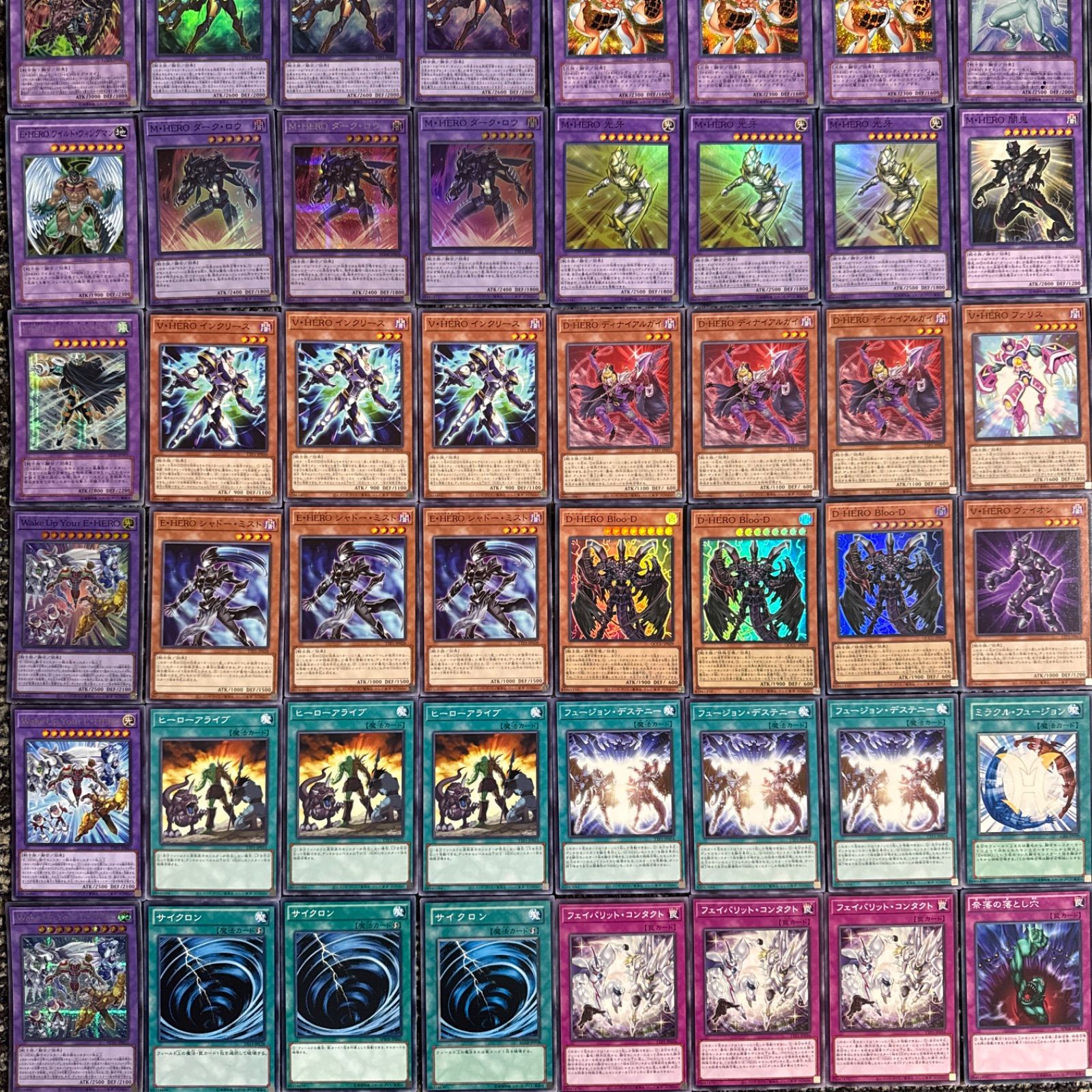 遊戯王 イービルヒーロー E-HERO デッキ パーツ D-HERO パーツ - メルカリ