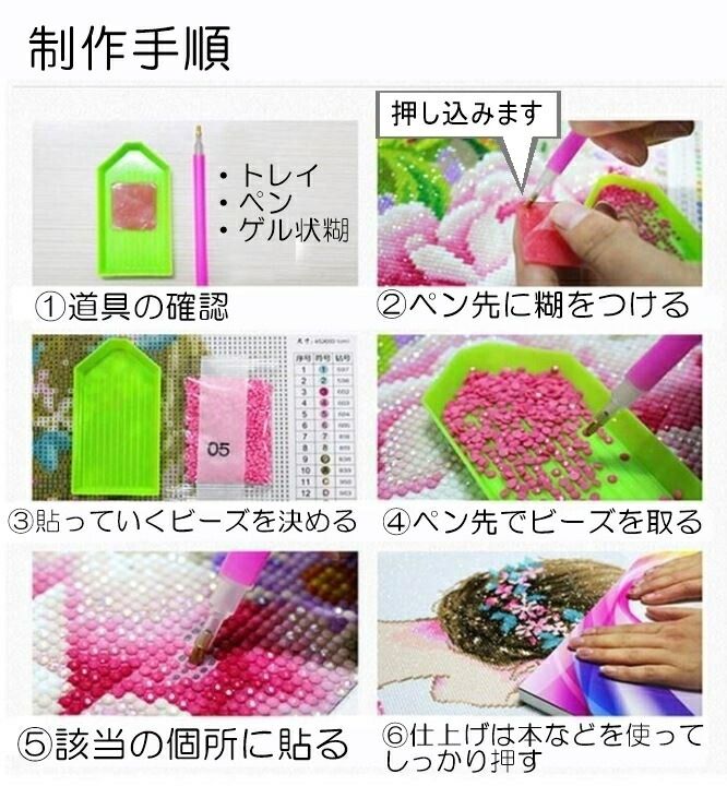 ダイヤモンドアート 四角ビーズ ABビーズ 百合の花 Red Lily