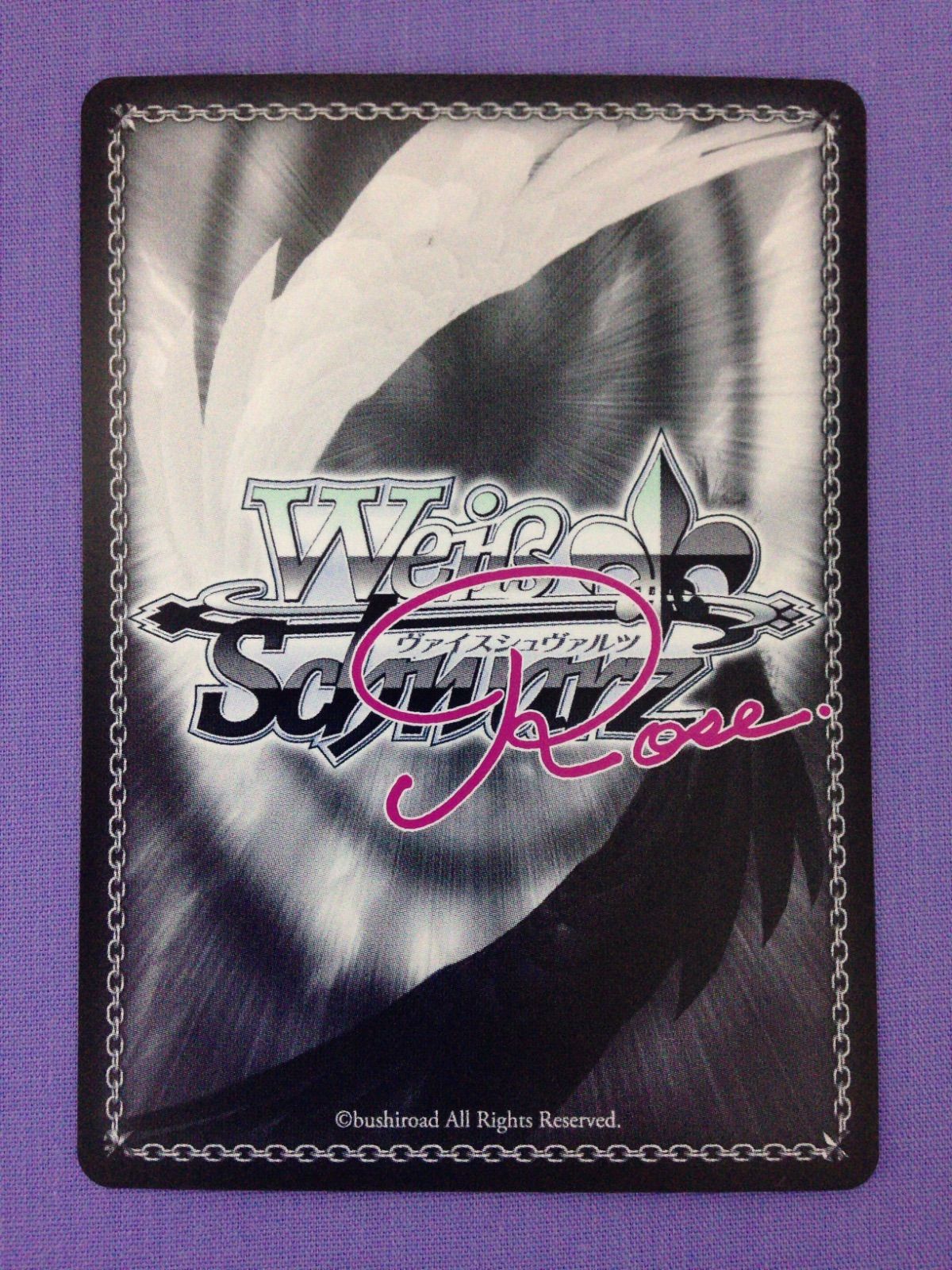 月見酒に酔いしれて 風実花 SR ヴァイスシュヴァルツロゼ ゆずソフト