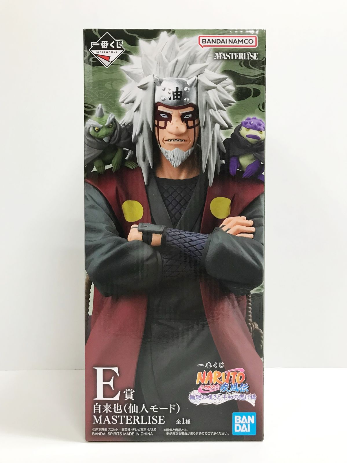 28.【未開封】E賞 自来也(仙人モード) 一番くじ NARUTO-ナルト- 疾風伝