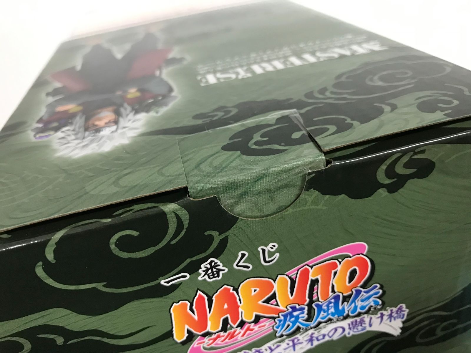 28.【未開封】E賞 自来也(仙人モード) 一番くじ NARUTO-ナルト- 疾風伝 