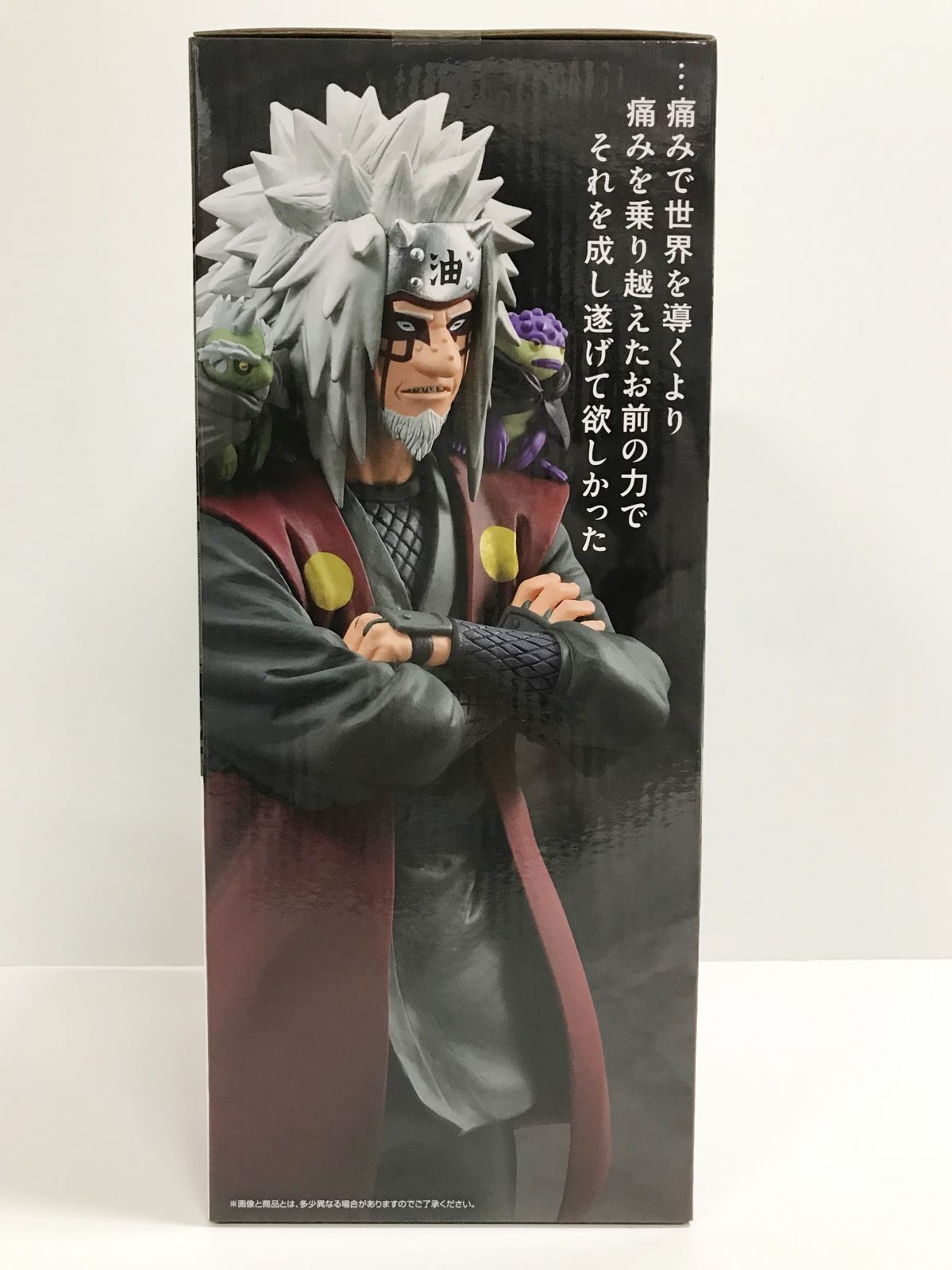 28.【未開封】E賞 自来也(仙人モード) 一番くじ NARUTO-ナルト- 疾風伝