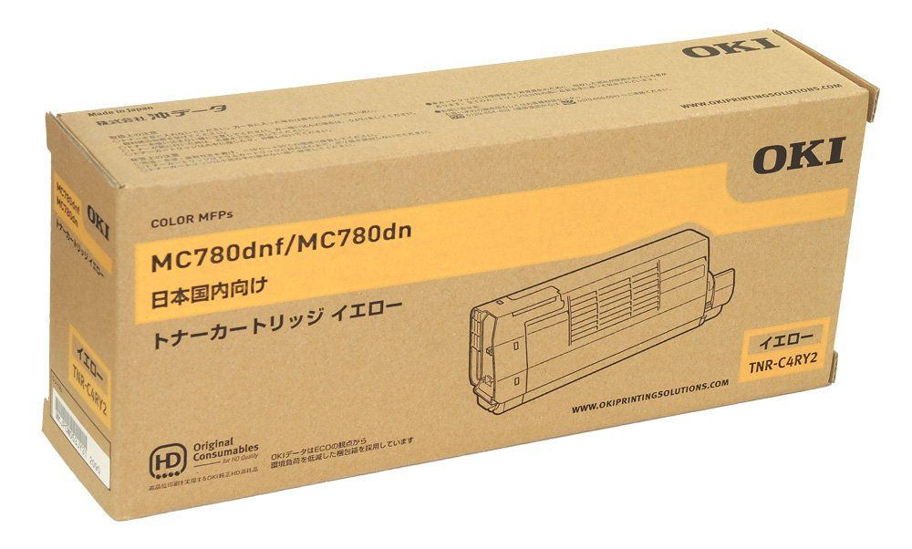TROLLS シーツカバー 4点セット 新品 【公式通販】