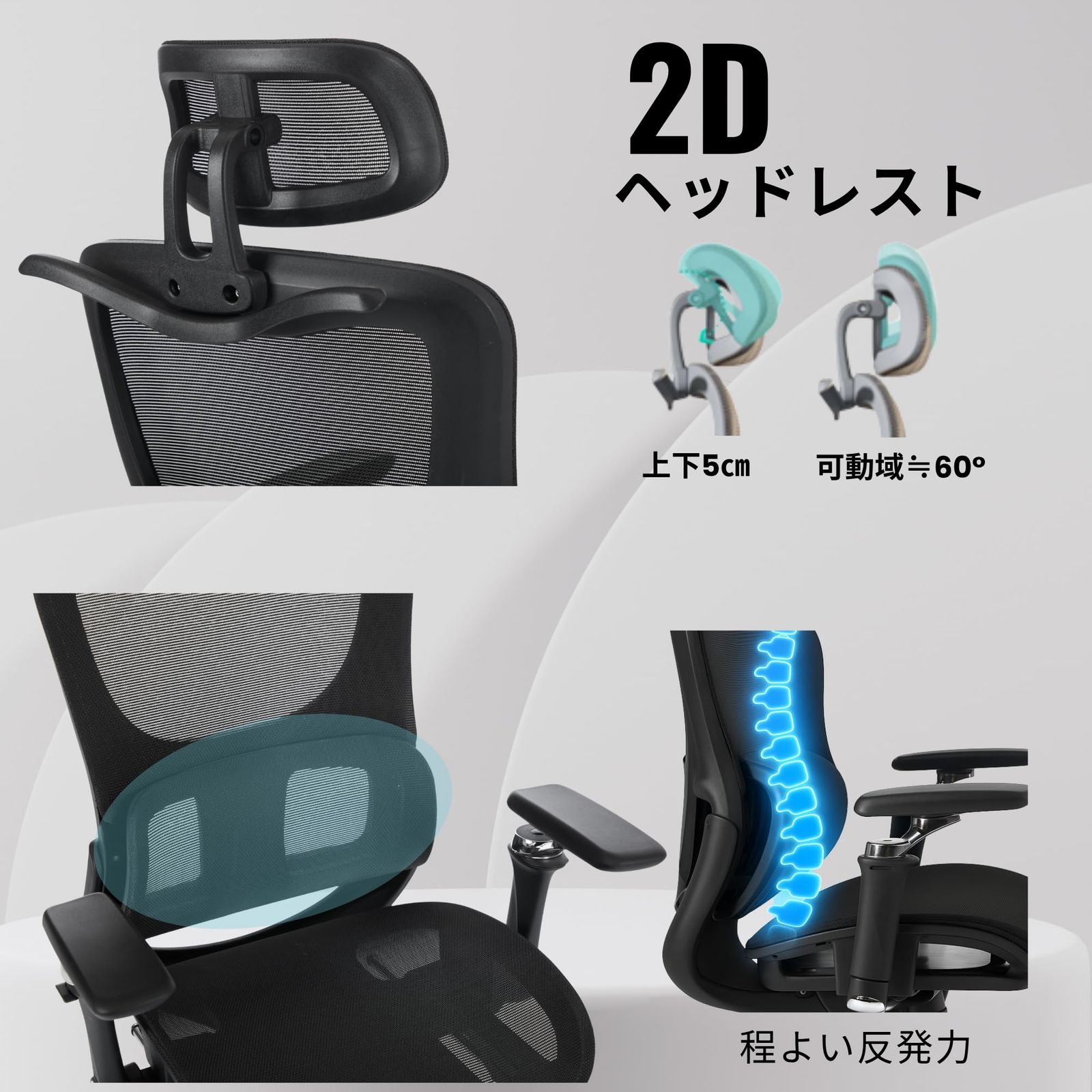  Felicita オフィスチェア メッシュ デスクチェア リクライニング 椅子 ハイバック チェア ランバーサポート キャスター ロッキング 人間工学 SLCH-12MBK 高耐久強化メッシュ ブラック メッシュクッション オフィスチェア ワークチェア 椅子 チェア