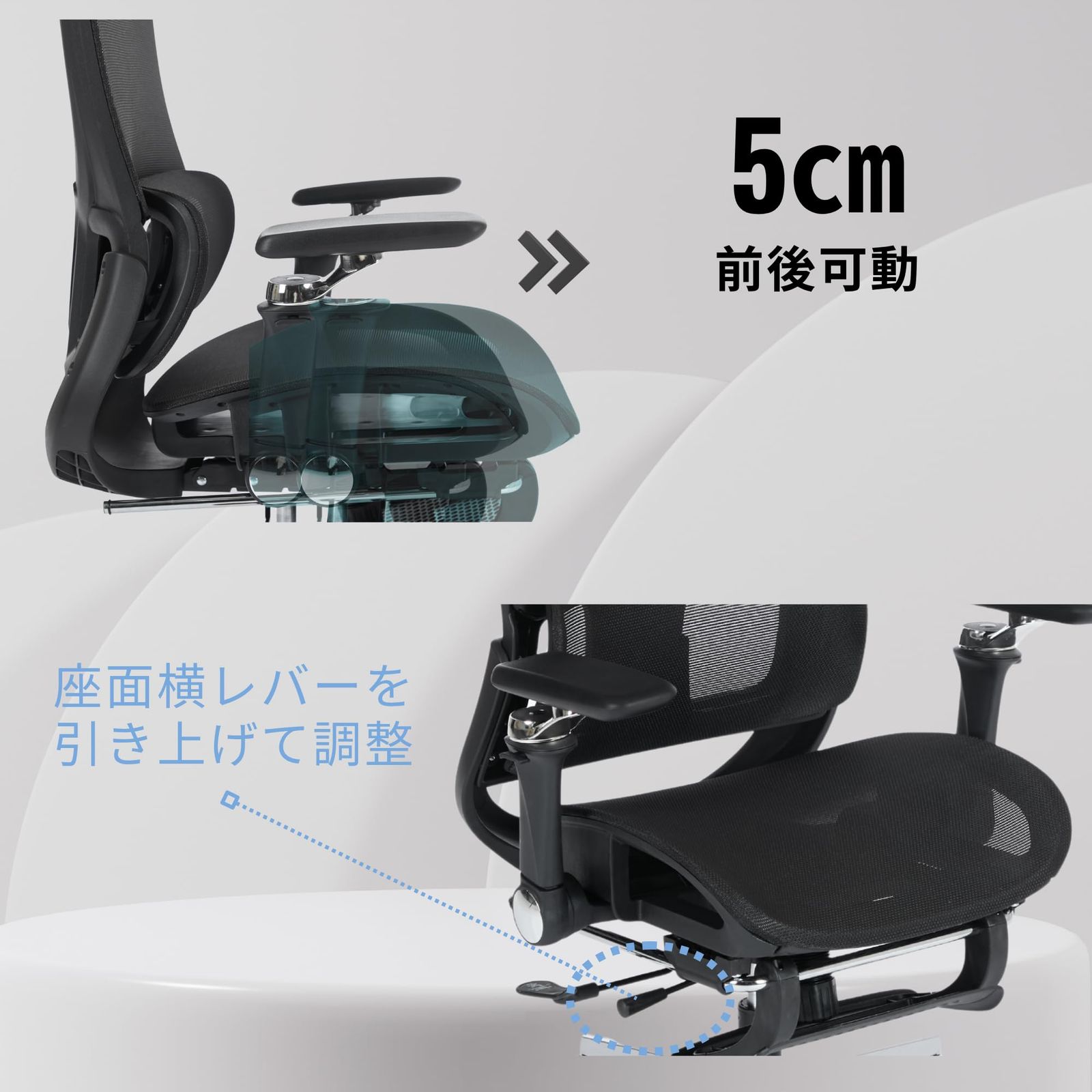 オフィスチェア