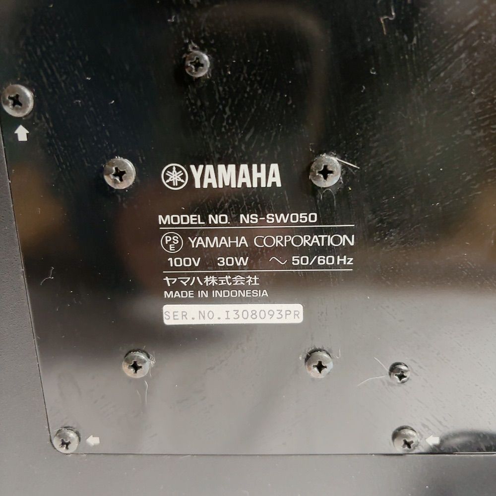 美品】YAMAHA ヤマハ NS-SW050 サブウーファー 重低音 ホームシアター