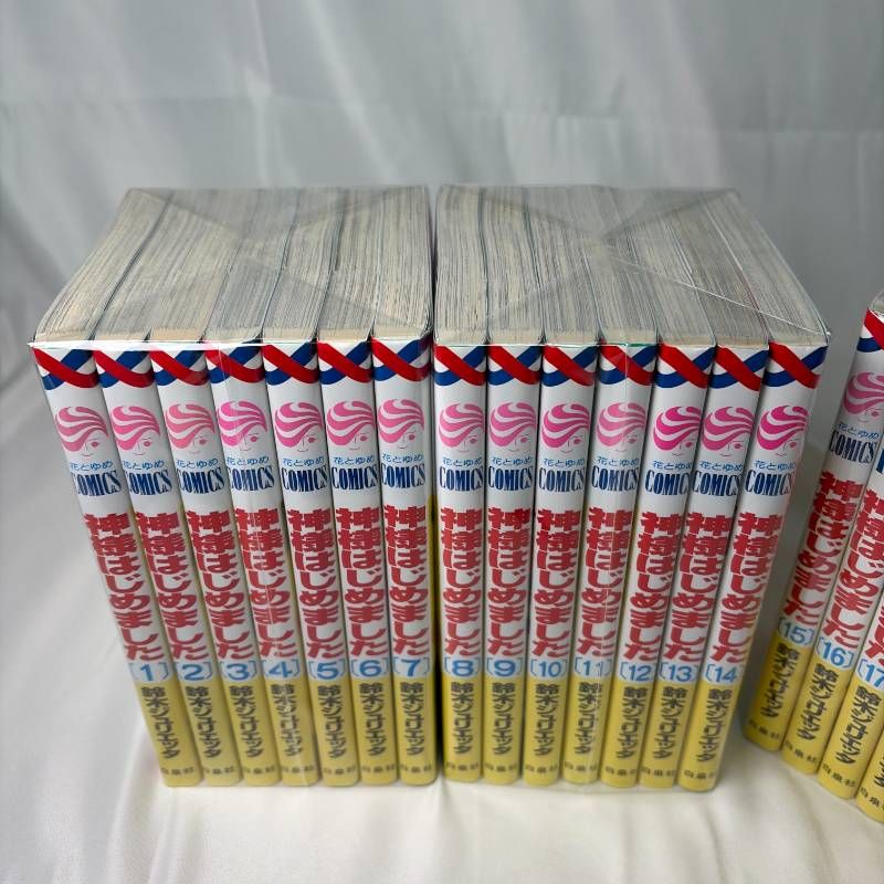 SB117 中古コミック 神様はじめました 全巻セット 全25巻 ファンブック