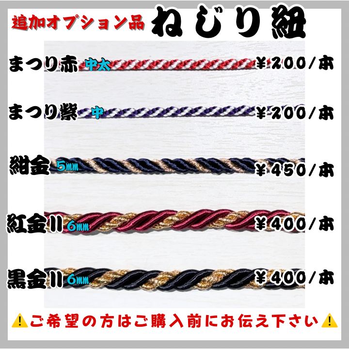 二色差しサクラ】祭り木札・喧嘩札 - メルカリ