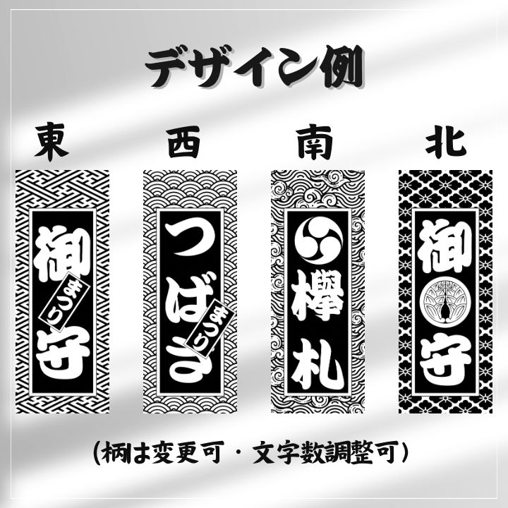 二色差しサクラ】祭り木札・喧嘩札 - メルカリ