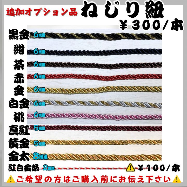 二色差しサクラ】祭り木札・喧嘩札 - メルカリ