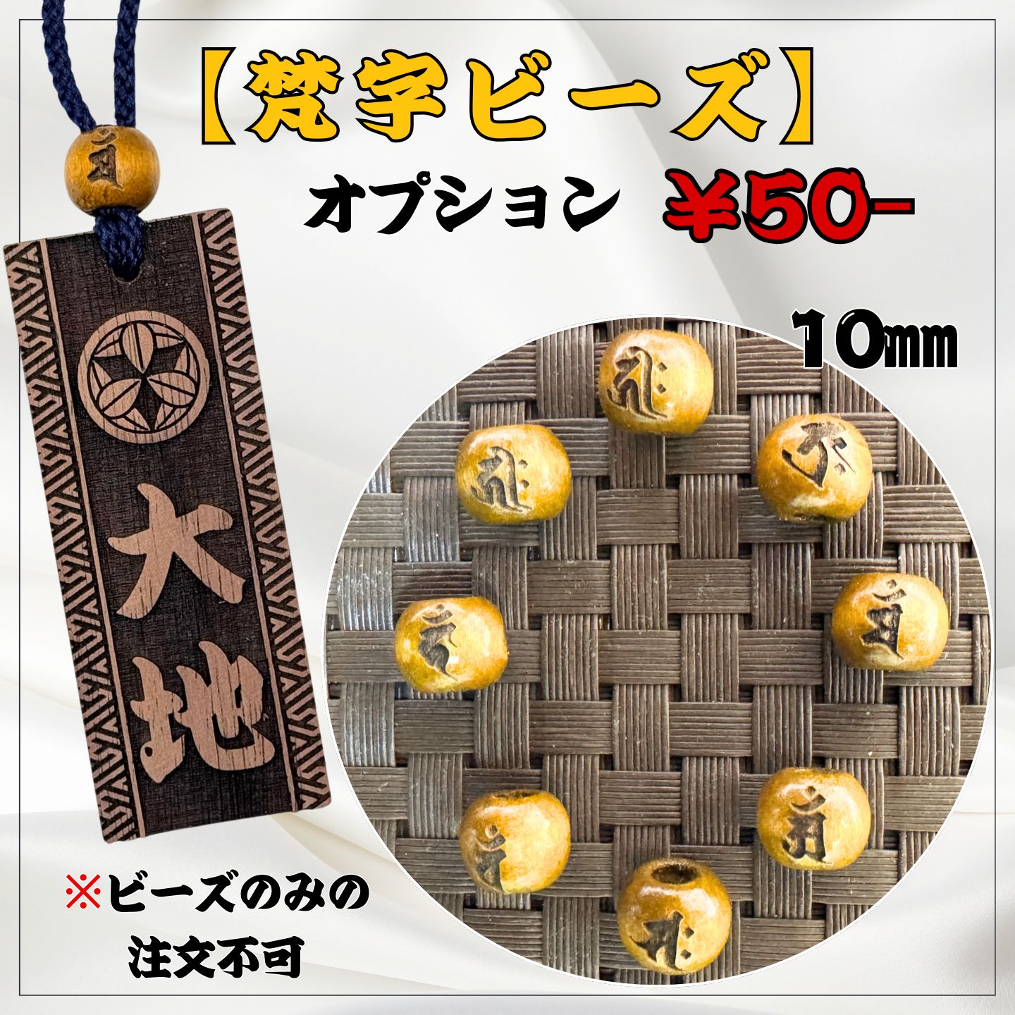 二色差しサクラ】祭り木札・喧嘩札 - メルカリ