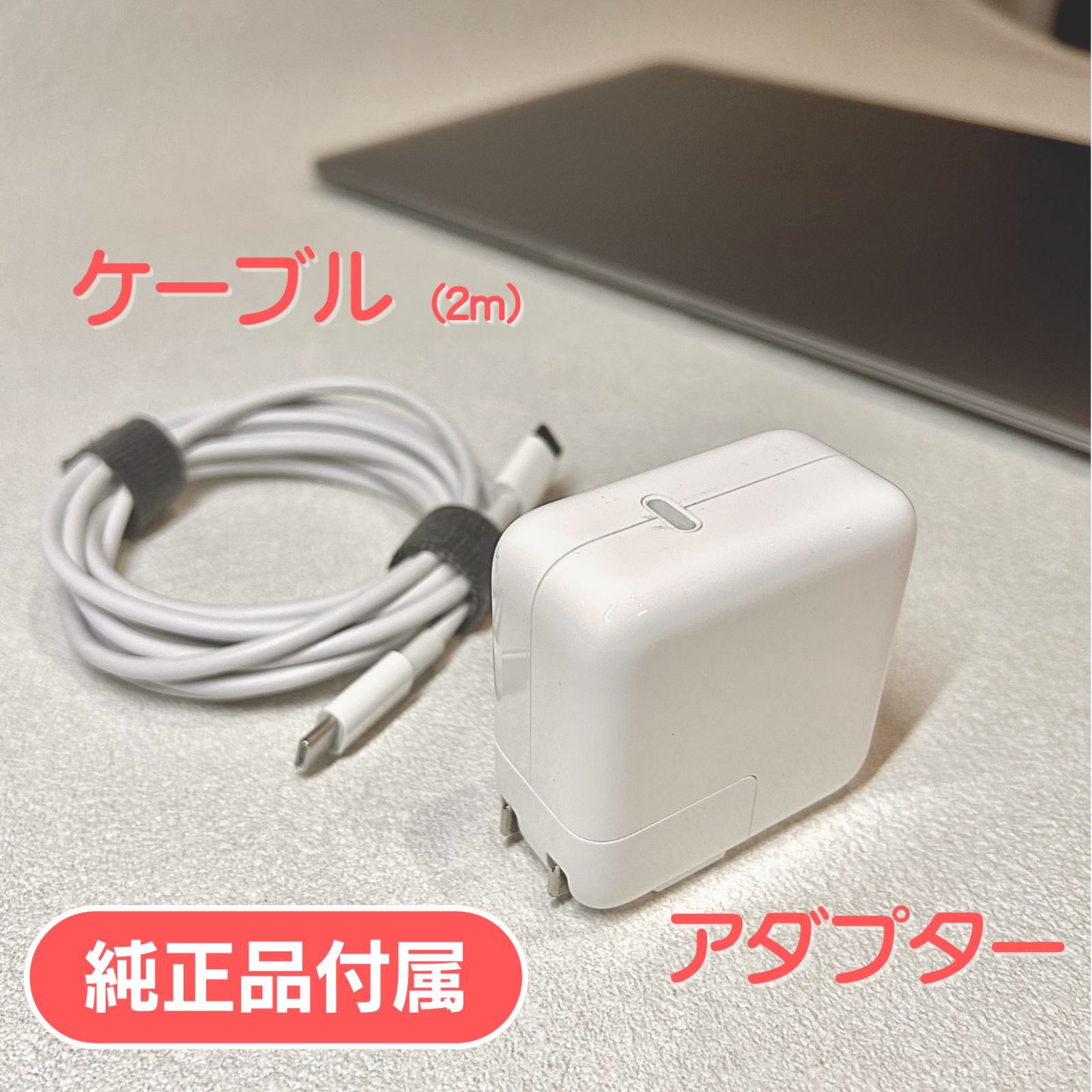 美品】MacBook Air M1 2020｜16GB/512GB｜BAT容量98％✨JIS｜モデル