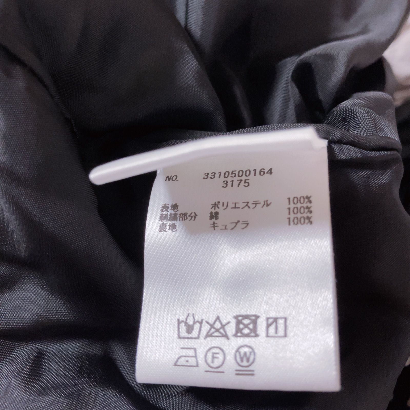 美品】ロンハーマン別注UNION LAUNCH ユニオンランチ ドット花柄