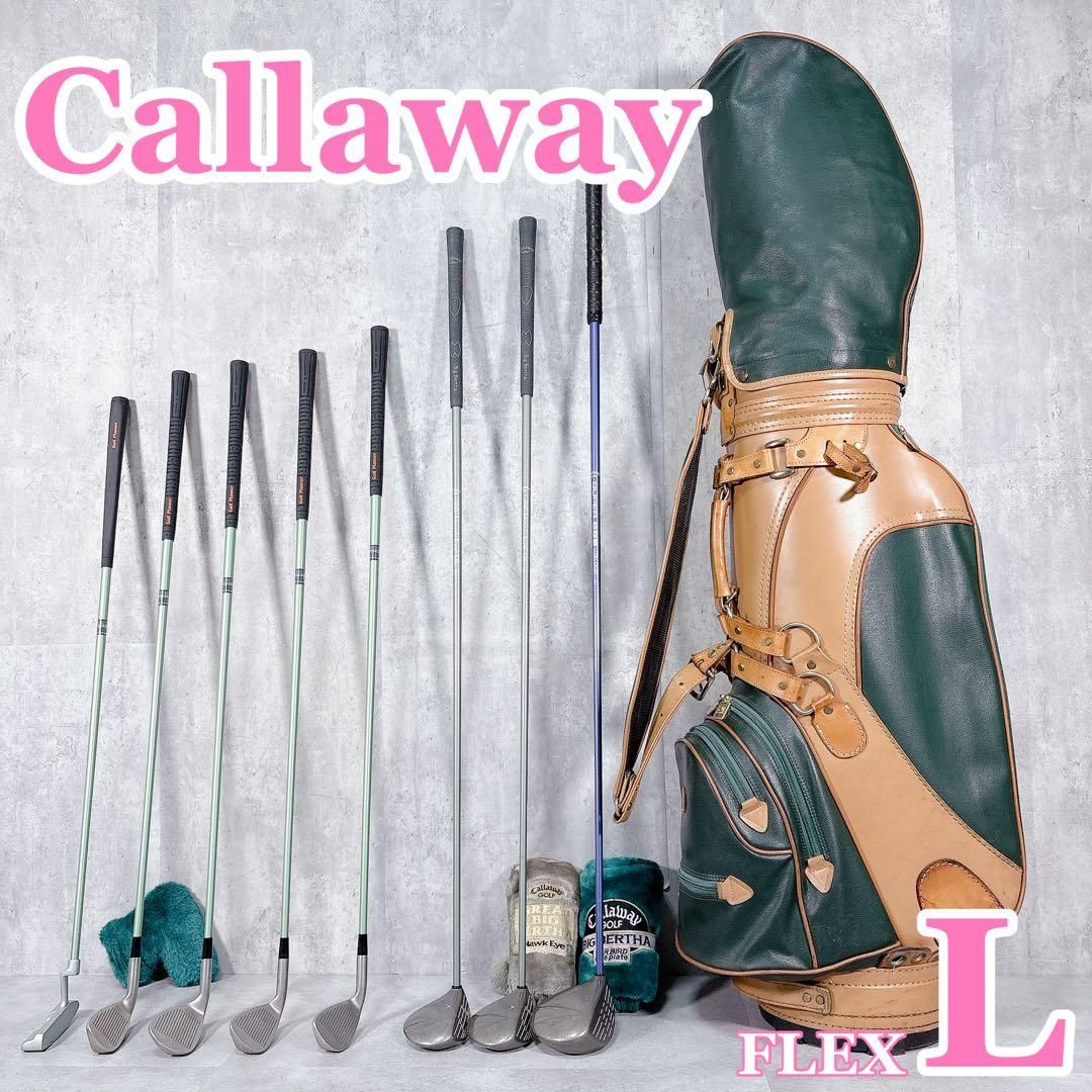 T214 キャロウェイ 他 ゴルフクラブ レディース セット ビッグバーサ
