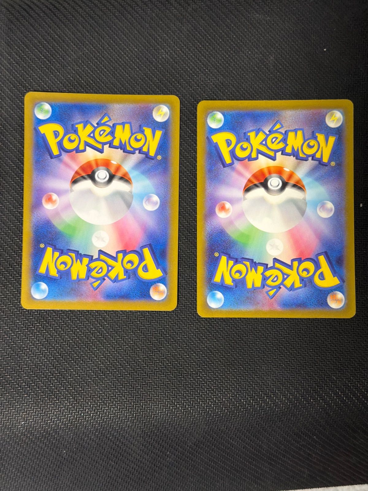 ミュウex UR SSR SR ur | ssr ミュウ PSA10 psa10 連番 ポケモンカード