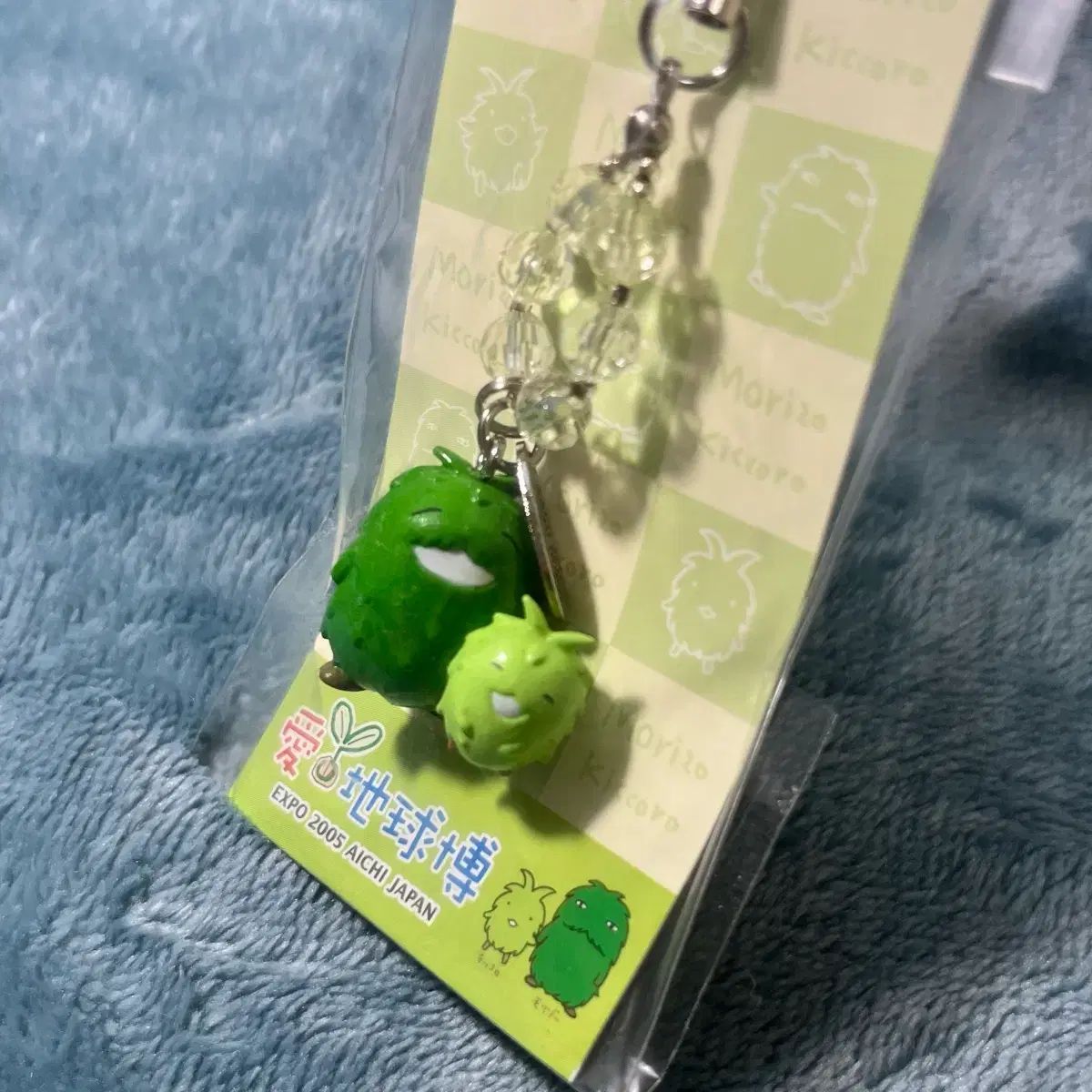 2005 アイチ エキスポ モリゾー キコロー 古典 キーホルダー 0