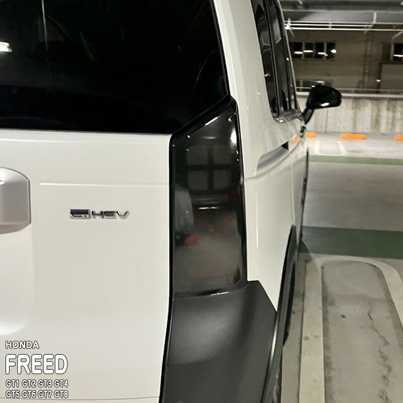 【松印】車種専用 テールライトフィルム ホンダ フリード GT1 GT2 GT3 GT4 GT5 GT6 GT7 GT8 AIR CROSSTAR e:HEV