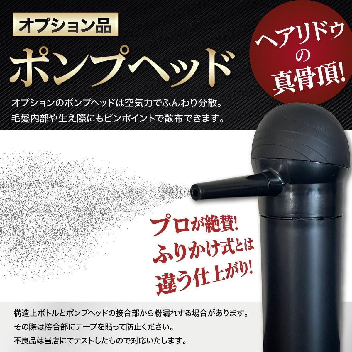 公式】安全試験済□210g(105g×2袋)薄毛増毛ヘアパウダー 【99%以上天然
