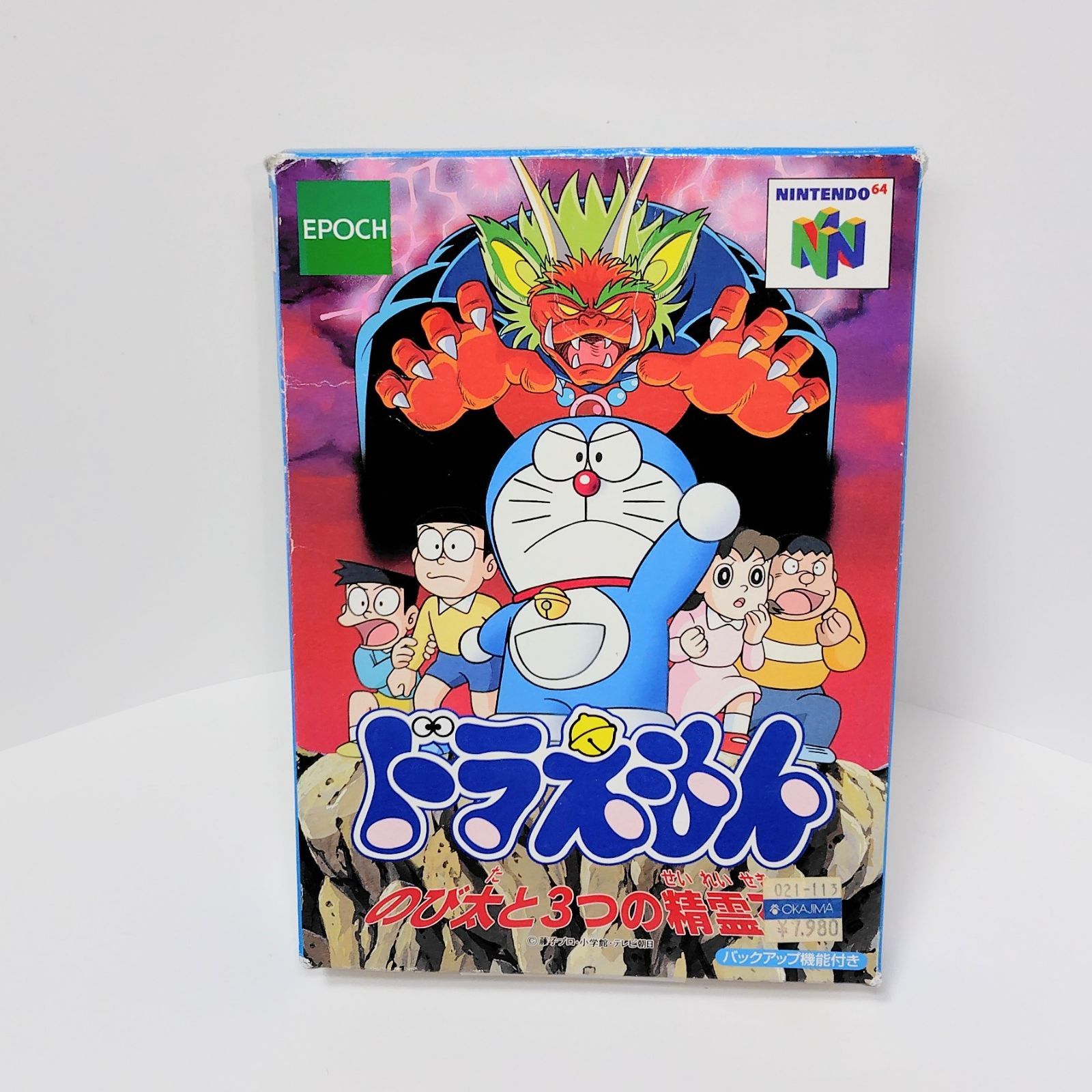エポック社 NINTENDO 64 ドラえもん のび太と3つの精霊石 任天堂 N64