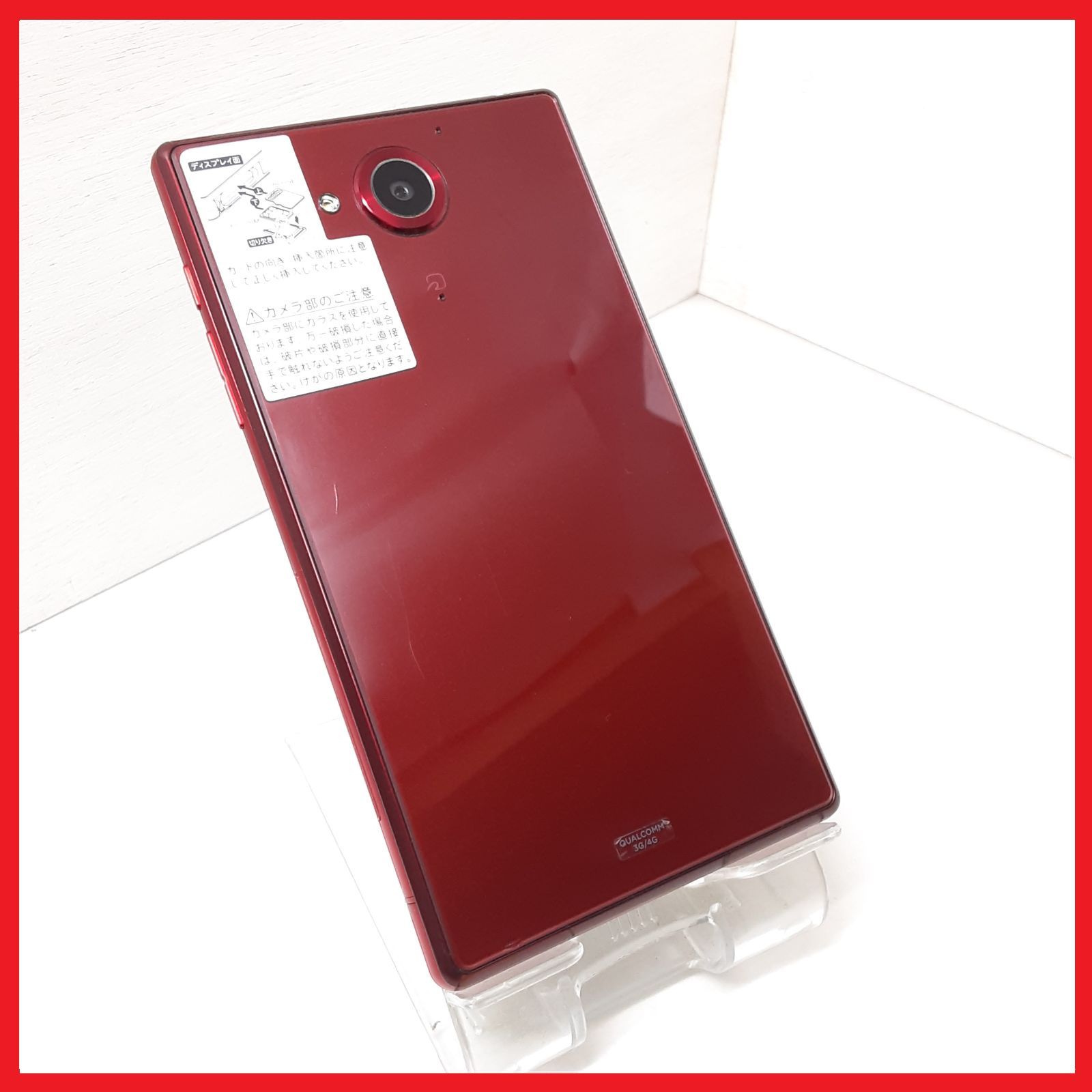 4Gスマホ】Y!mobile 404SH AQUOS Xx-Y - メルカリ