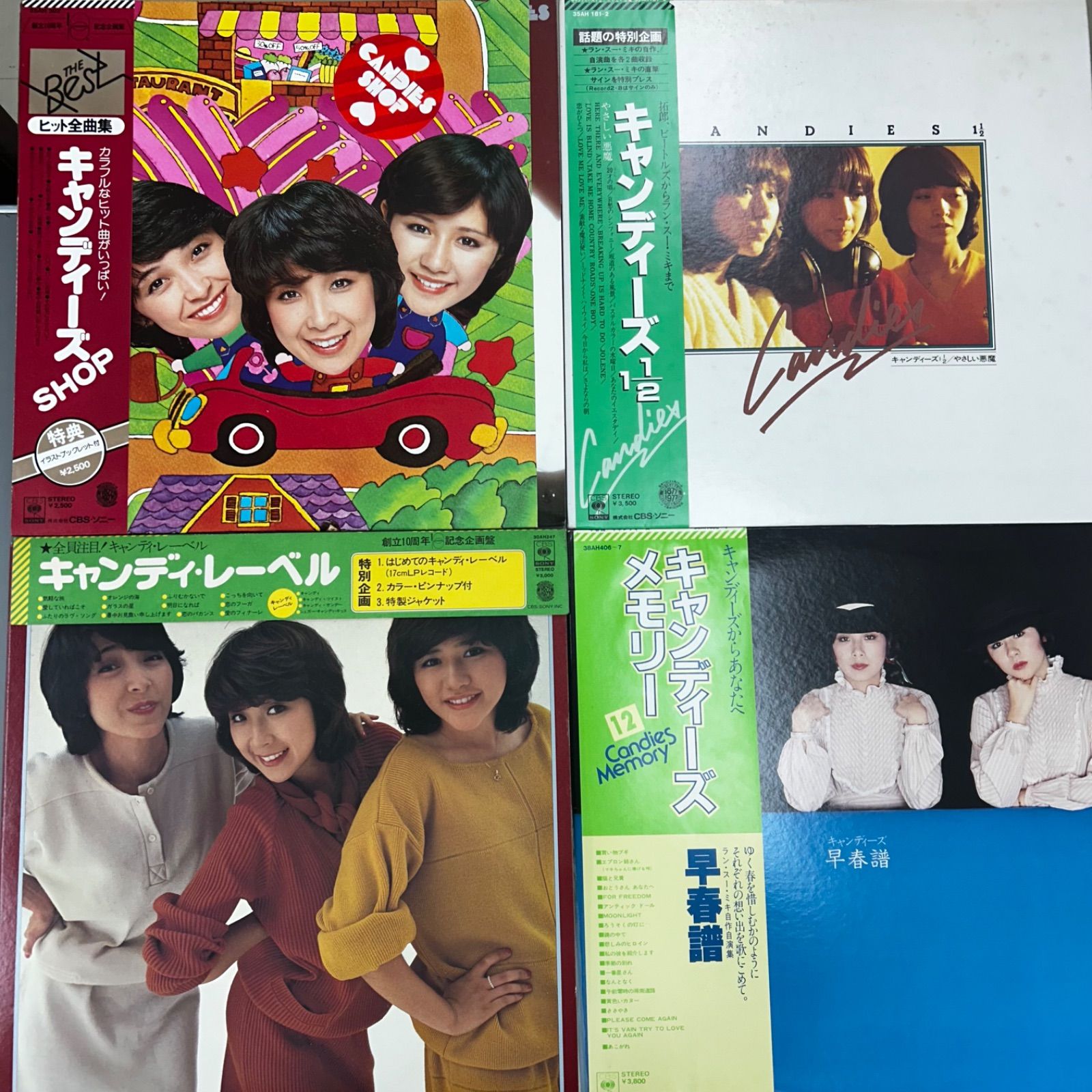 希少キャンディーズ LPレコード 4枚セット まとめ売り 昭和レトロ 