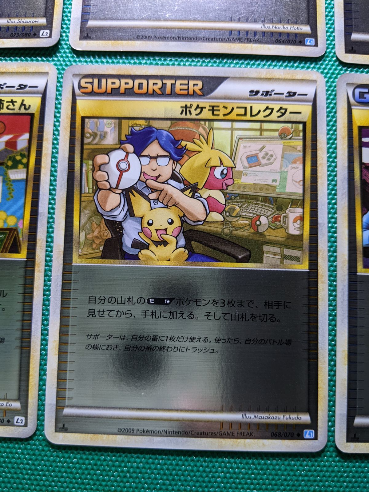 ポケモンカード レジェンド L1 L2 ミラー リバホロ レジェンドボックス