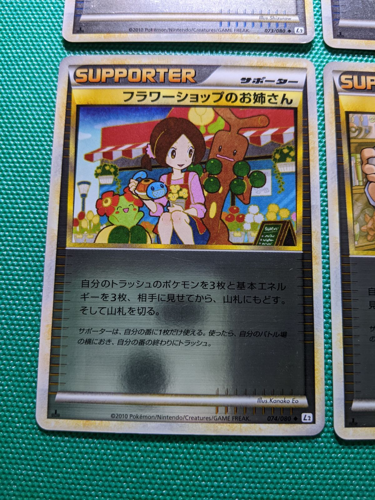 ポケモンカード レジェンド L1 L2 ミラー リバホロ レジェンドボックス