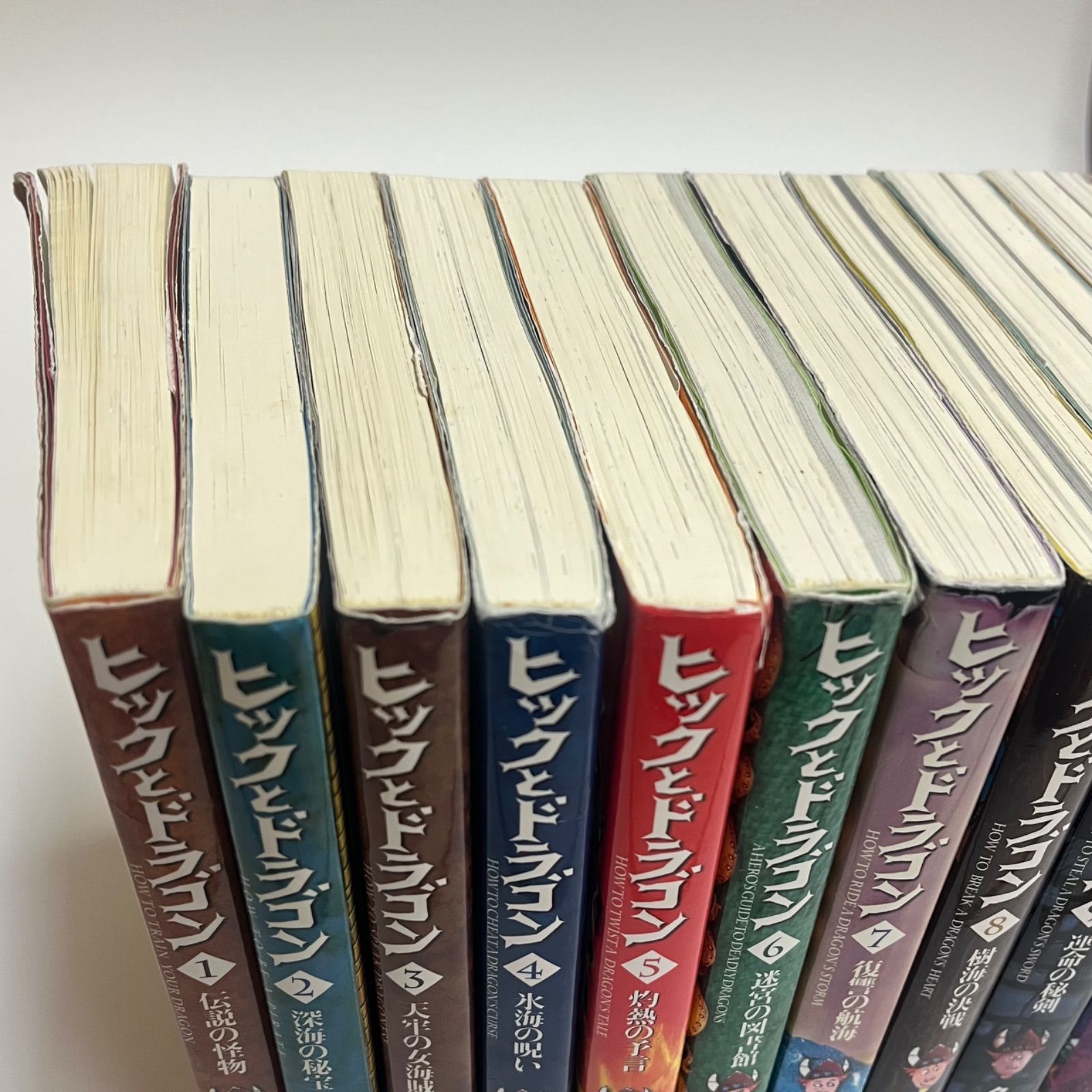 ヒックとドラゴン 全12巻 セット + 外伝 ・ ドラゴン図鑑 15冊セット